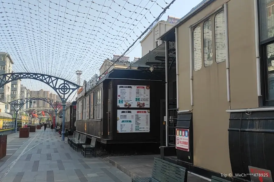 Old Train Pedestrian Street