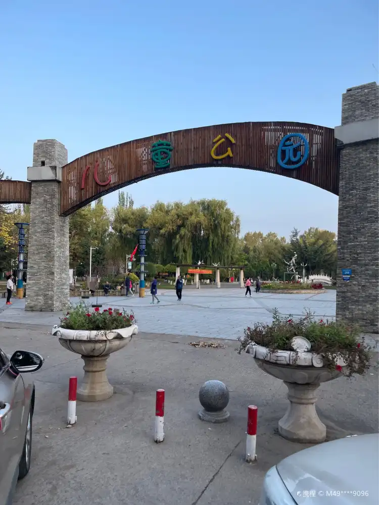 Hotels near Children Park