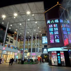 食锦记家宴·闽南菜(开元盛世广场店) User Photo