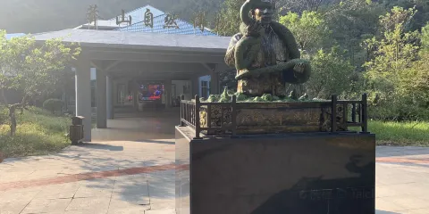 莽山自然博物館