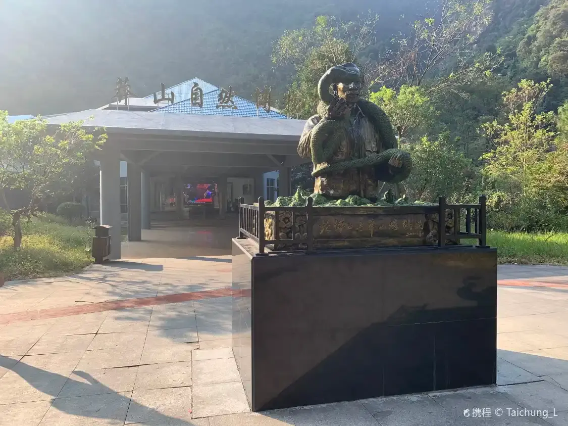 Các khách sạn gần Mangshan Natural Museum