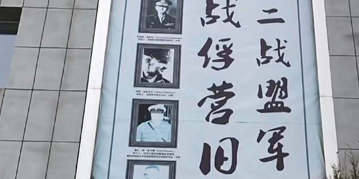 Qinhua Rijun Liaoyuan Gaoji Zhanfuying Site