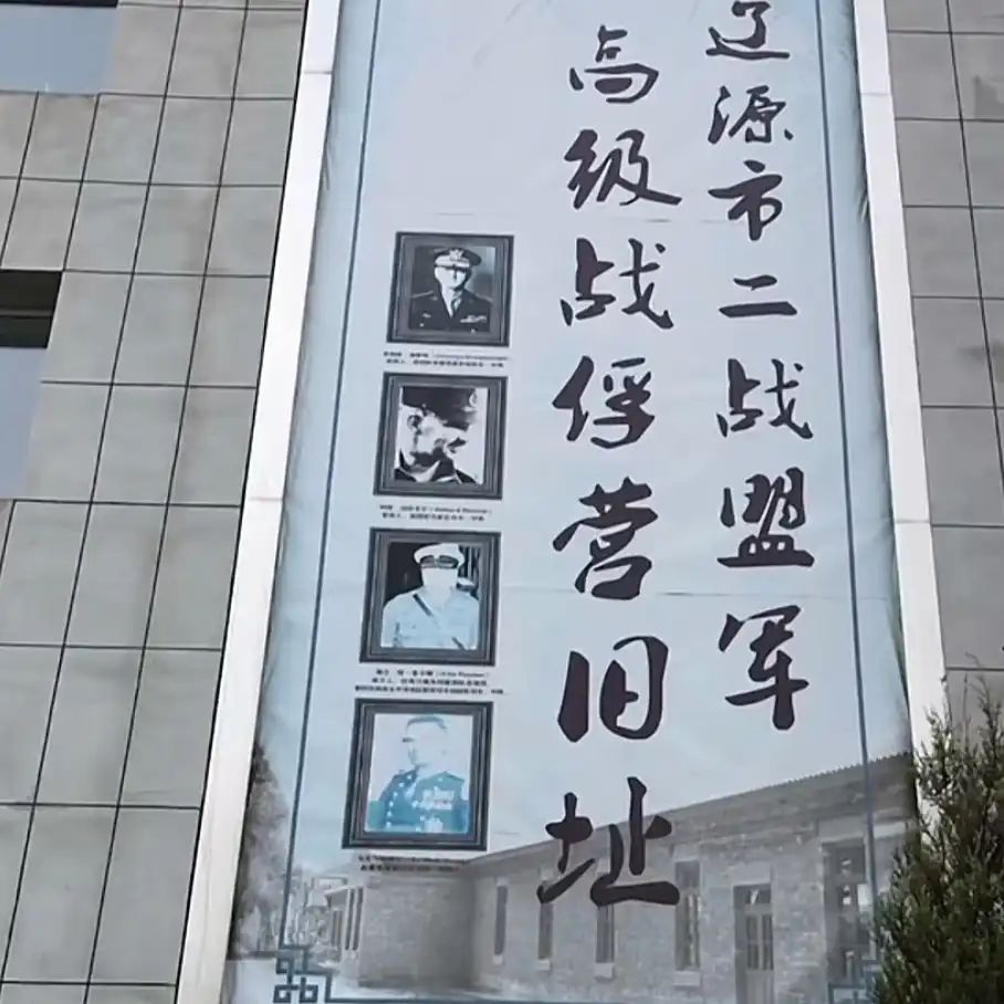 Hotel in zona Qinhua Rijun Liaoyuan Gaoji Zhanfuying Site