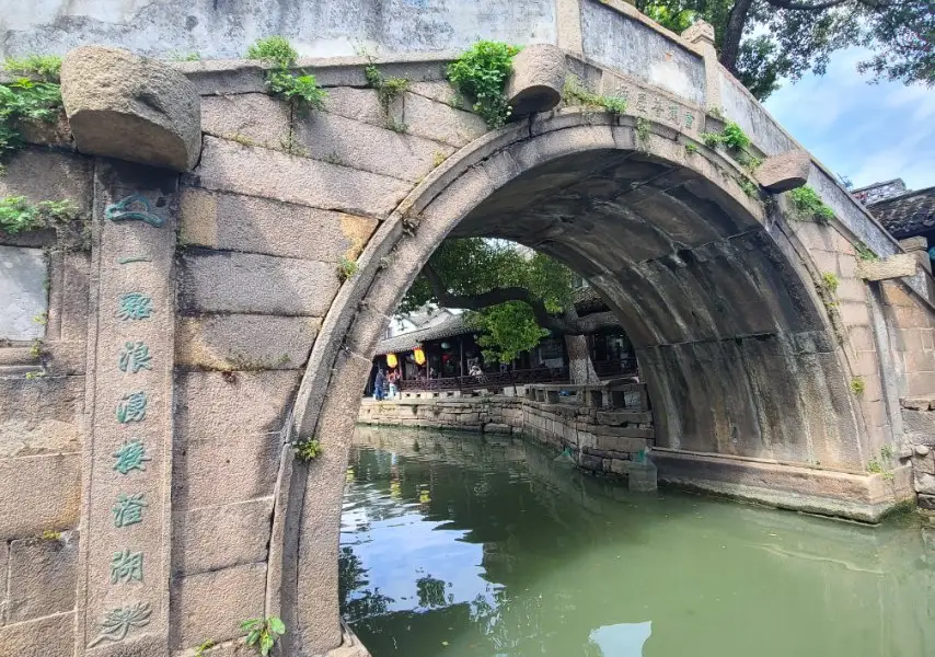 Puqing Bridge