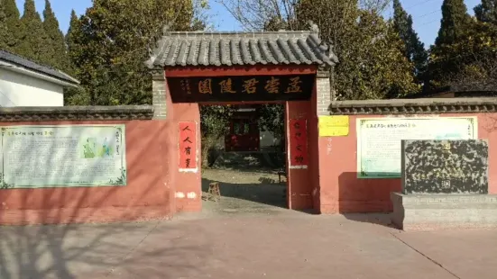 Cemetery of Mengchang Jun