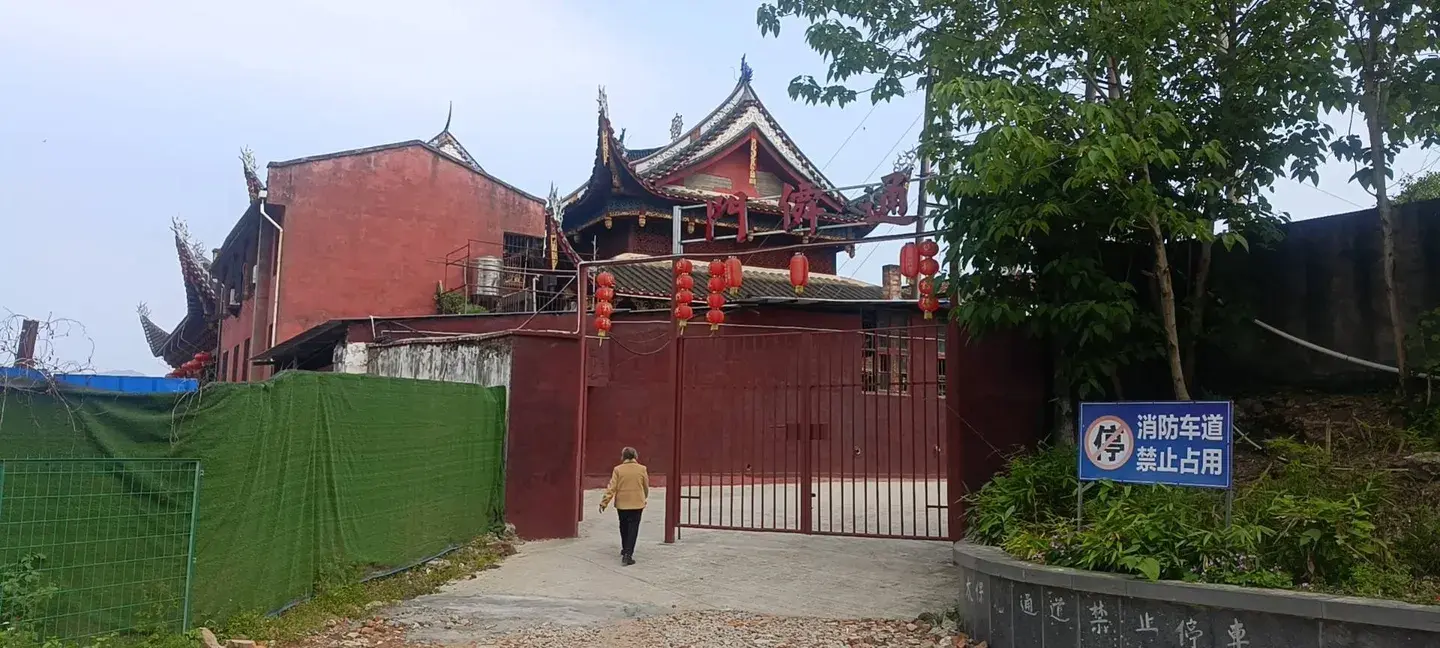 2_Jian'ou Tongxian Gate