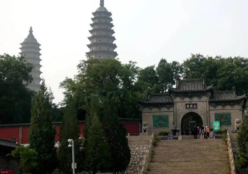 Shuangta Park