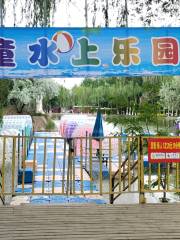 Zhong Shan Gongyuan- Water Amusement Park