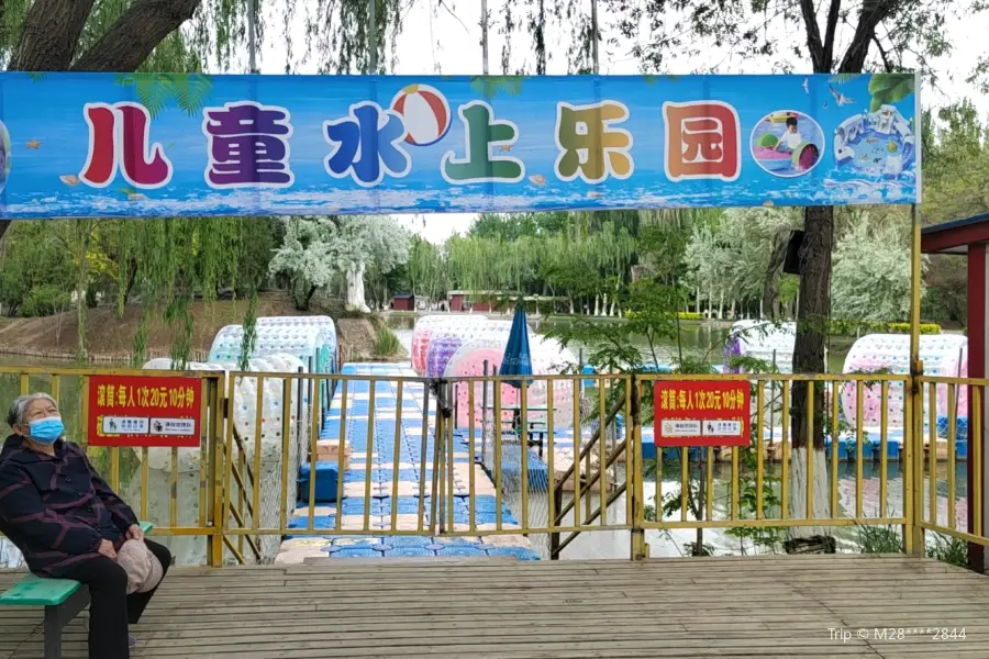 Zhong Shan Gongyuan- Water Amusement Park
