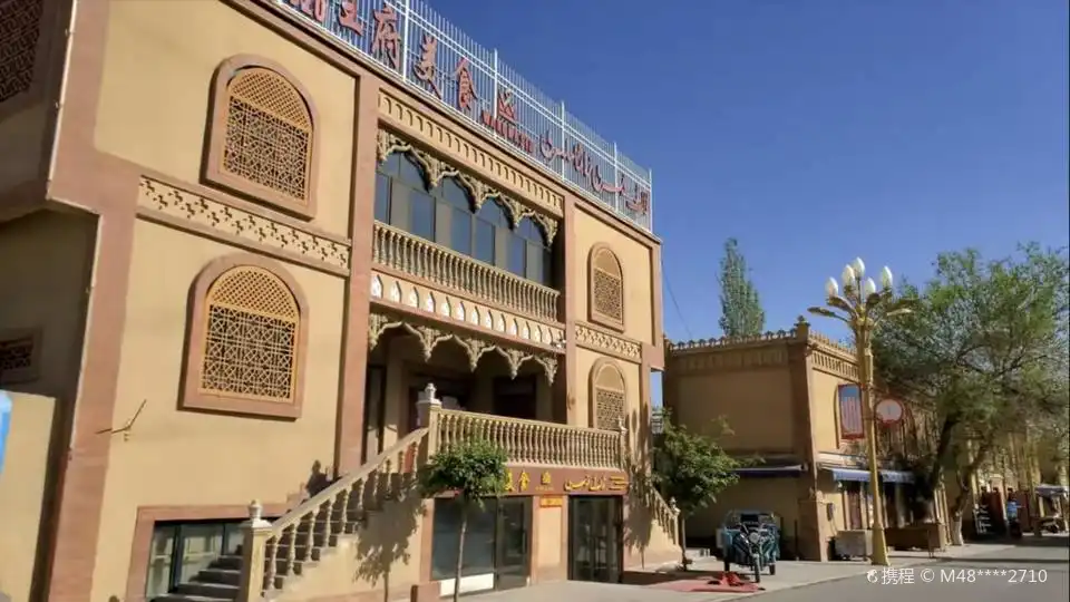 Hotels near Altun Ancient Street