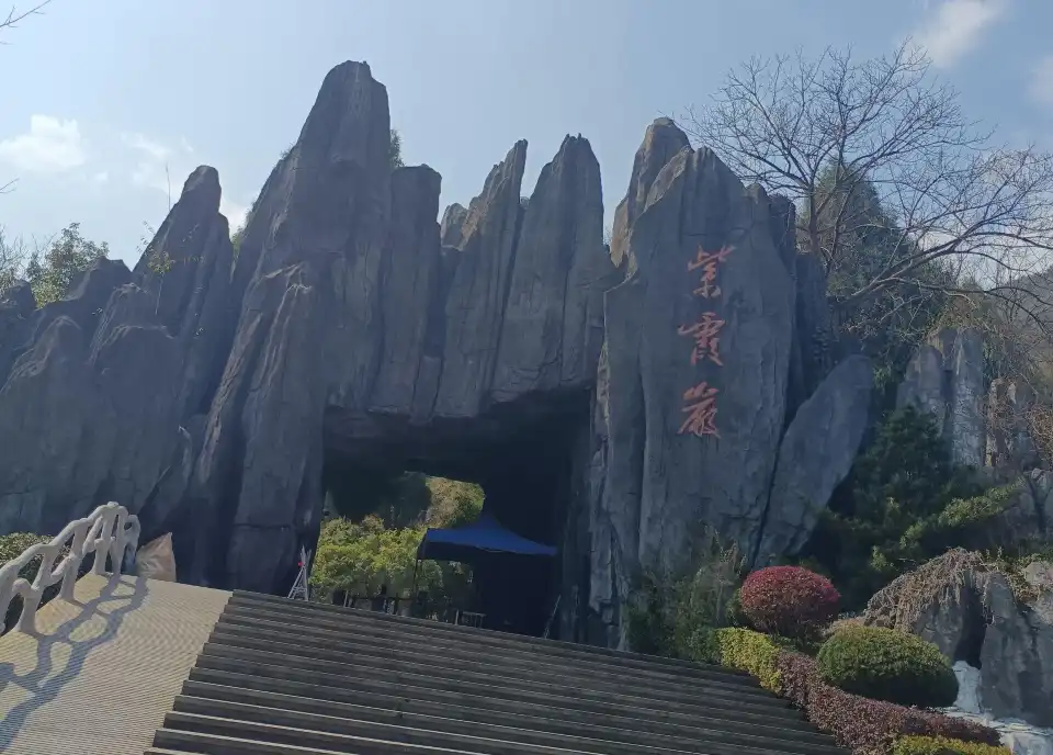5_九嶷山景區
