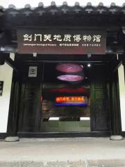 Jianmen Pass Geological Museum