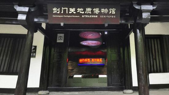 Jianmen Pass Geological Museum