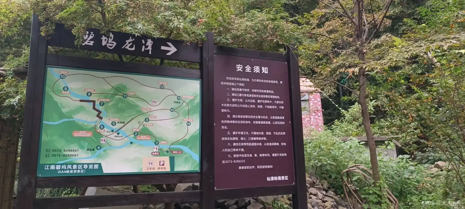 Hoteles cerca de Jiangnan Biwu
