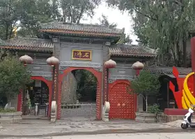 Lanzhoushiyuan Sceneic Area