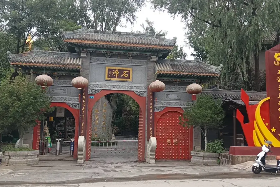 Lanzhoushiyuan Sceneic Area