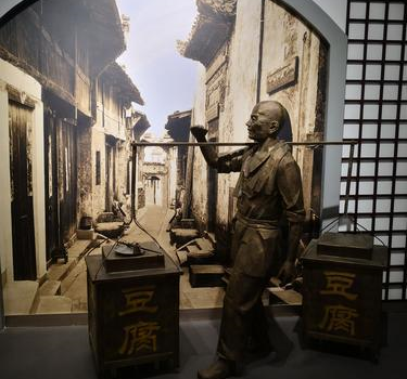 BaGongShan DouFu ChanPin ZhanShiGuan