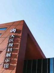 Daqing Planning Exhibition Hall