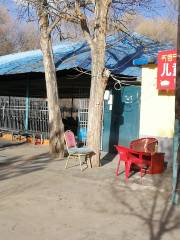 Gonghe Qiabuqiazhen Children's Park