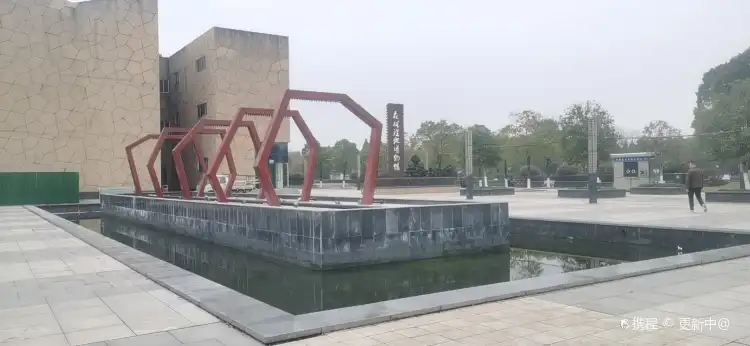 Hotels near Xinganxian Forest Wetland Museum