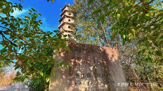 Anzhou Tower