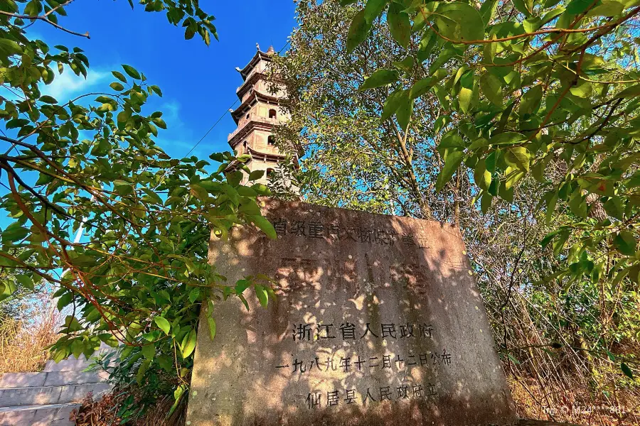 Anzhou Tower