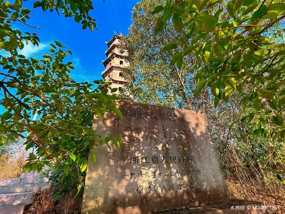 Hotels near Anzhou Tower