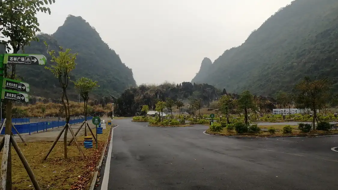 Hotels in der Nähe von Xiangshui Stone Forest