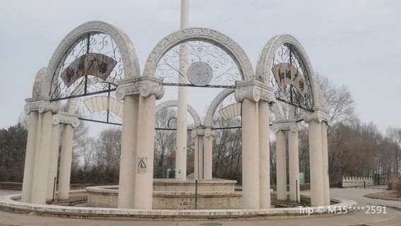 National Water Conservancy Scenic Area