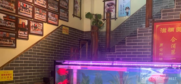 马大爷猪肚鸡(合浦店)
