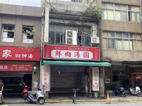 施家鮮肉湯圓