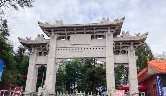 Baizhangyan Sceneic Area