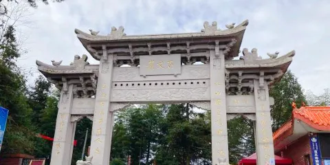 蓬壺百丈巖風景區