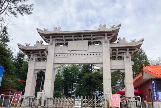 Baizhangyan Sceneic Area
