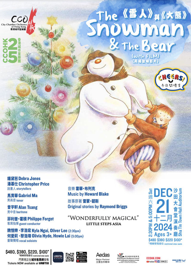 'Cheers!' Series: The Snowman & The Bear (with Film) | Sha Tin Town Hall | Hong Kong