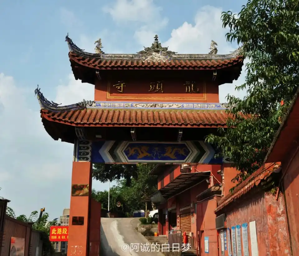 North Railway Station and Longtou Temple