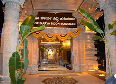 Sri Karya Siddhi Anjaneya Swamy Temple