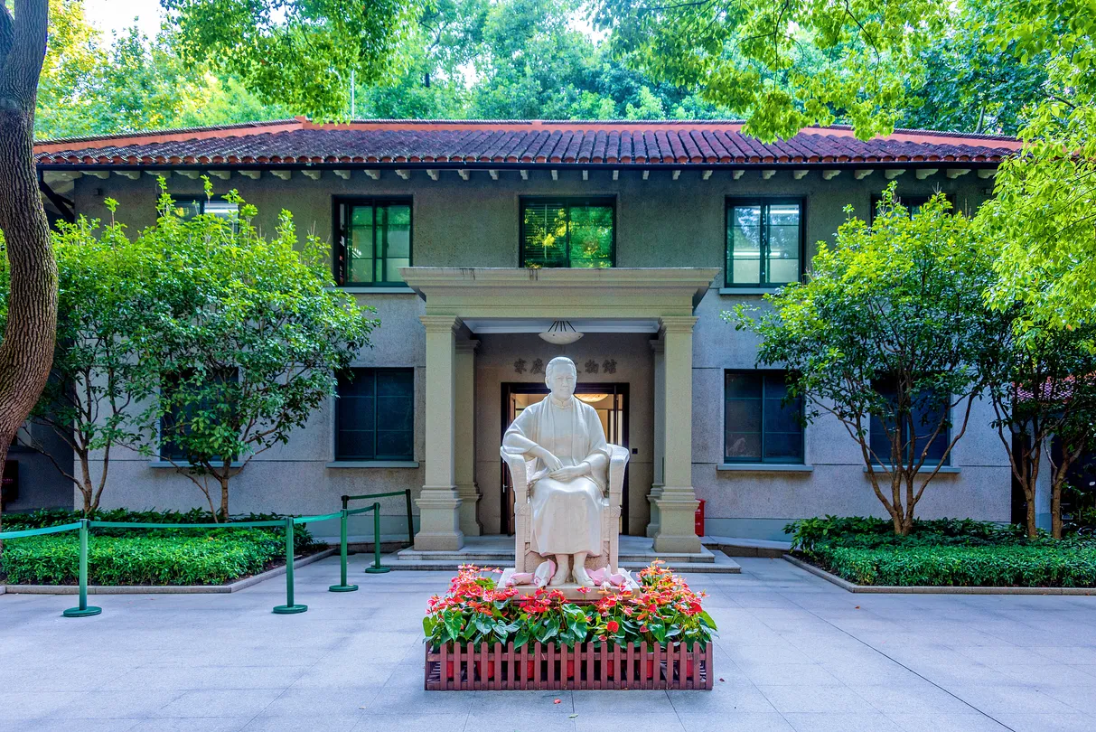 1_上海宋慶齡故居紀念館