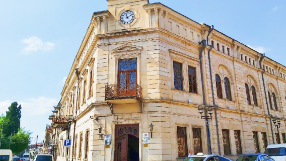 Kutaisi State Historical Museum