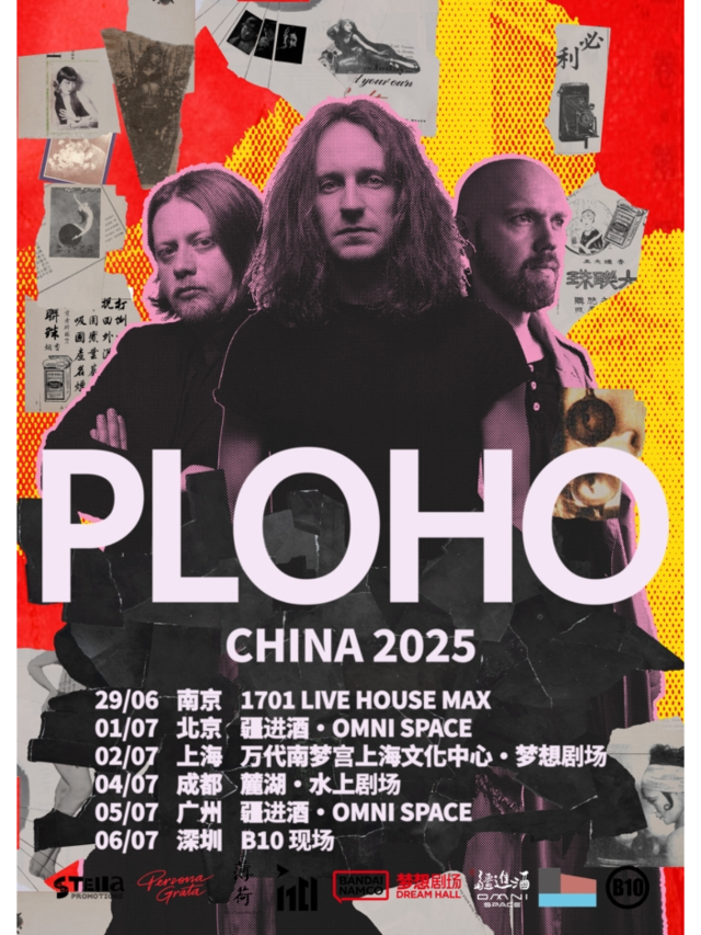 南京 · 俄羅斯後朋Ploho2025 巡演 | 1701 Live House