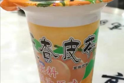 Haijia Spicy Hot Pot