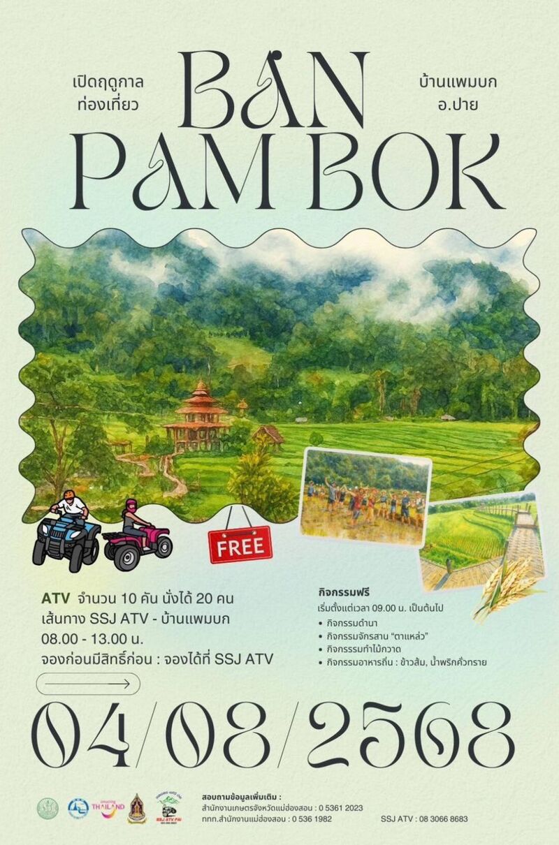 Ban Pam Bok Festival | Pai