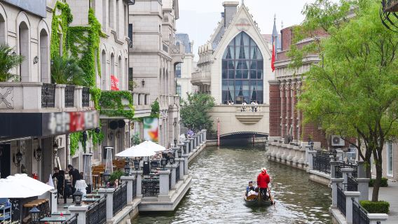 Gondola Ride