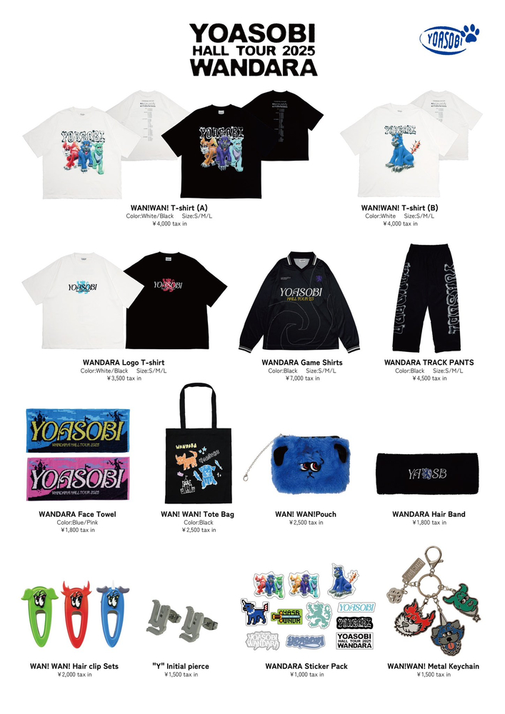 YOASOBI HALL TOUR 2025 WANDARA | Official Merchandise Purchase Information