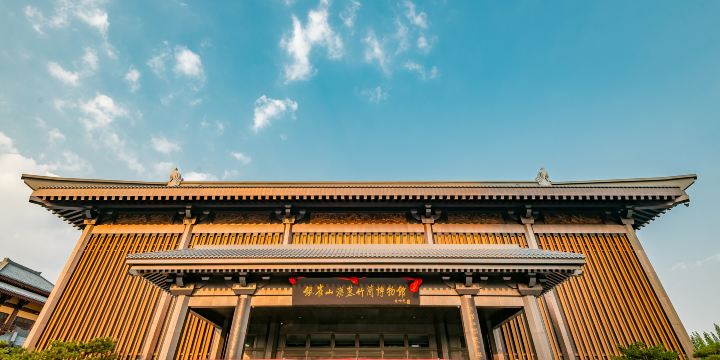 Yinqueshan Han Bamboo Slips Museum
