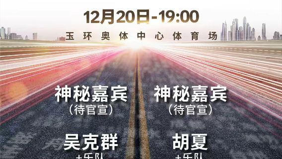 tai zhou   ·   ai qi ji bai chang xun yan · yu huan zhan