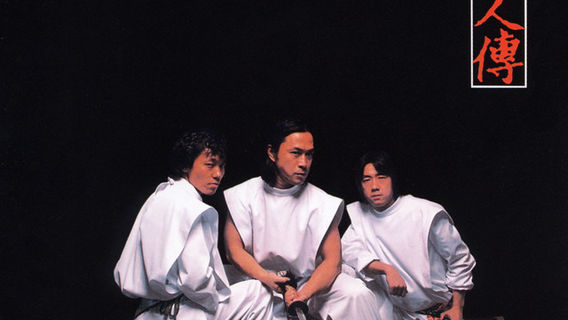 Amami | KAIENTAI Concert