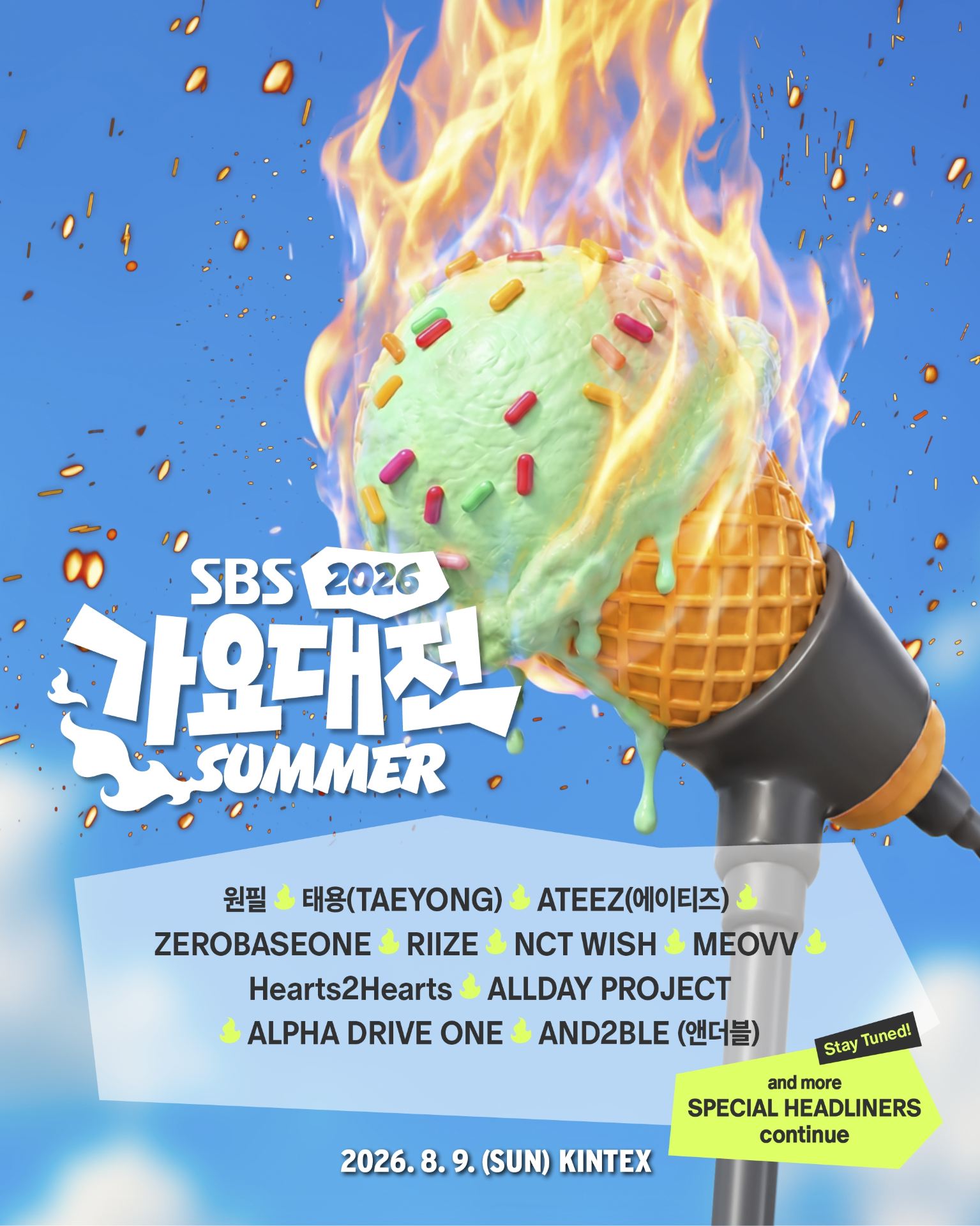 Goyang | 2026 SBS GAYO DAEJEON Summer | KINTEX (Korea International Exhibition Center)