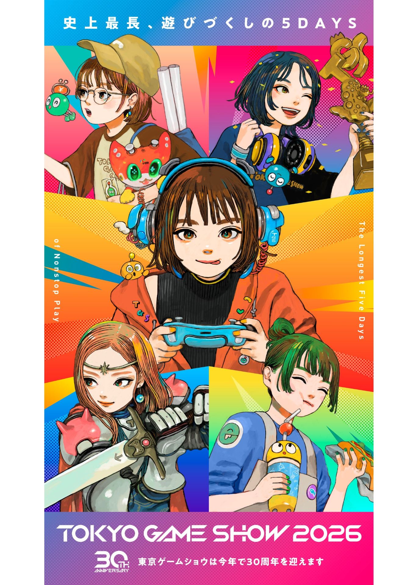 TOKYO GAME SHOW 2026 | Makuhari Messe