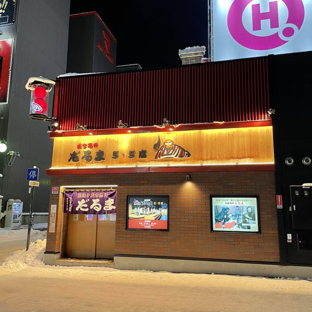 [삿포로] 양고기맛집 징기스칸 다루마